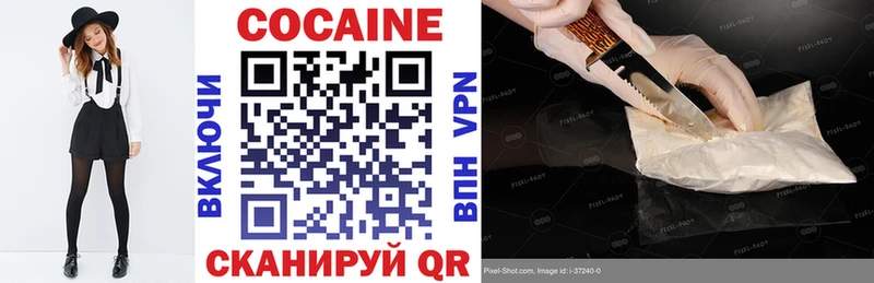 Купить наркоту Новоузенск Бошки Шишки МЕФ АМФ Гашиш Alpha PVP