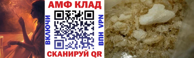 сколько стоит  Новоузенск  АМФ Premium 
