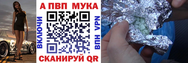 где купить наркотик  darknet как зайти  A PVP СК  Новоузенск 