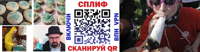 kraken сайт  где можно купить наркотик  Новоузенск  Еда ТГК марихуана 