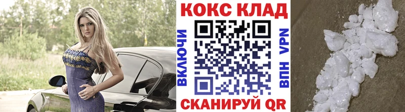 Cocaine 98% купить закладку Новоузенск