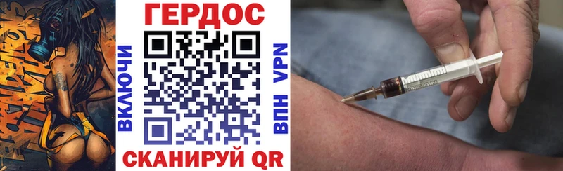 ГЕРОИН VHQ  цены   MEGA как войти  Новоузенск 