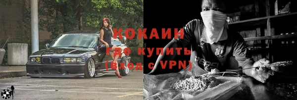 COCAINE Алексеевка