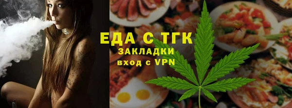 COCAINE Алексеевка