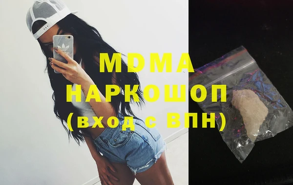 COCAINE Алексеевка