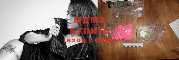 COCAINE Алексеевка