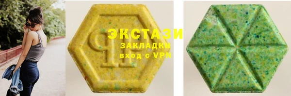 COCAINE Алексеевка