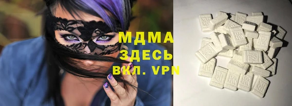 COCAINE Алексеевка