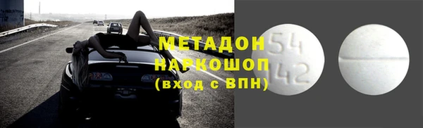 молекула духа Алзамай