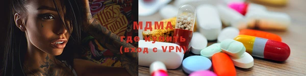 молекула духа Алзамай