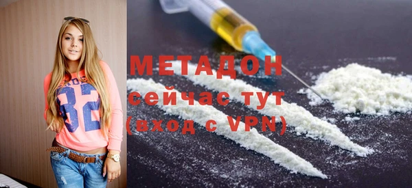 COCAINE Алексеевка