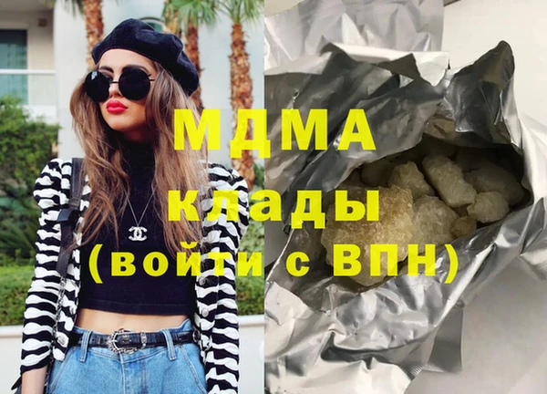 молекула духа Алзамай