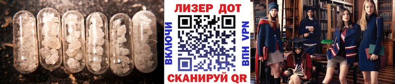 купить наркотики цена  Новоузенск  мега   Лсд 25 экстази ecstasy 