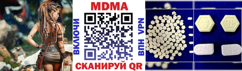 где купить наркоту  Новоузенск  МДМА crystal 