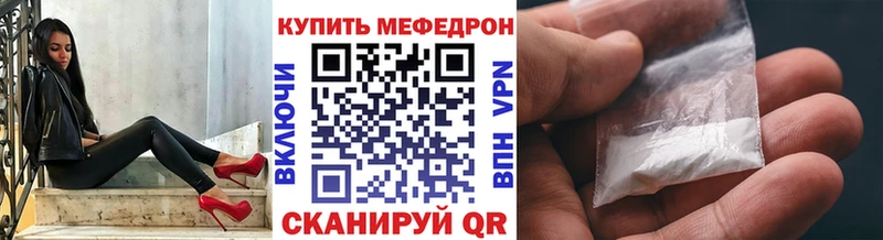продажа наркотиков  Новоузенск  МЕФ 4 MMC 