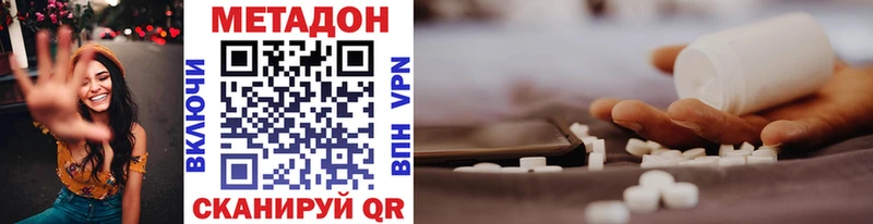 наркошоп  Новоузенск  МЕТАДОН мёд 