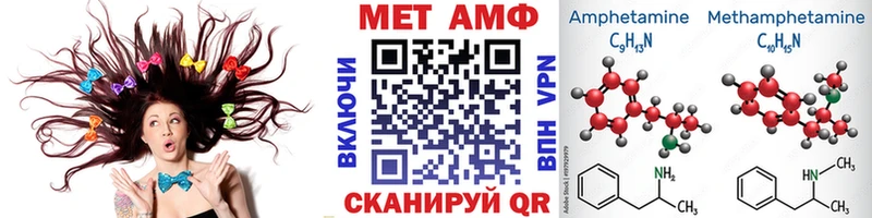 купить  сайты  Новоузенск  Метамфетамин пудра 