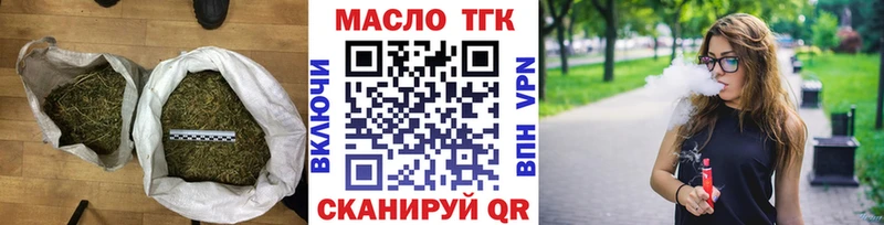наркошоп  Новоузенск  нарко площадка Telegram  Дистиллят ТГК вейп 