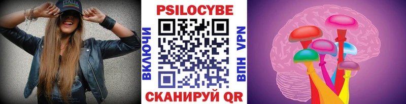Галлюциногенные грибы GOLDEN TEACHER  Новоузенск 