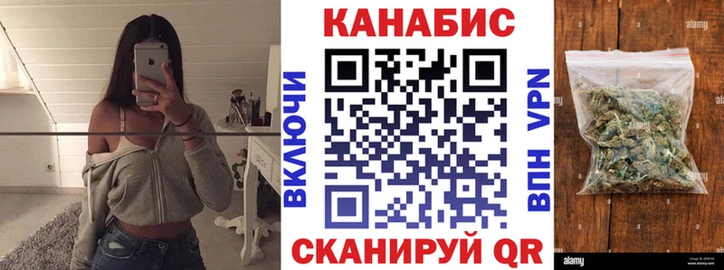 Бошки Шишки Bruce Banner  Новоузенск 